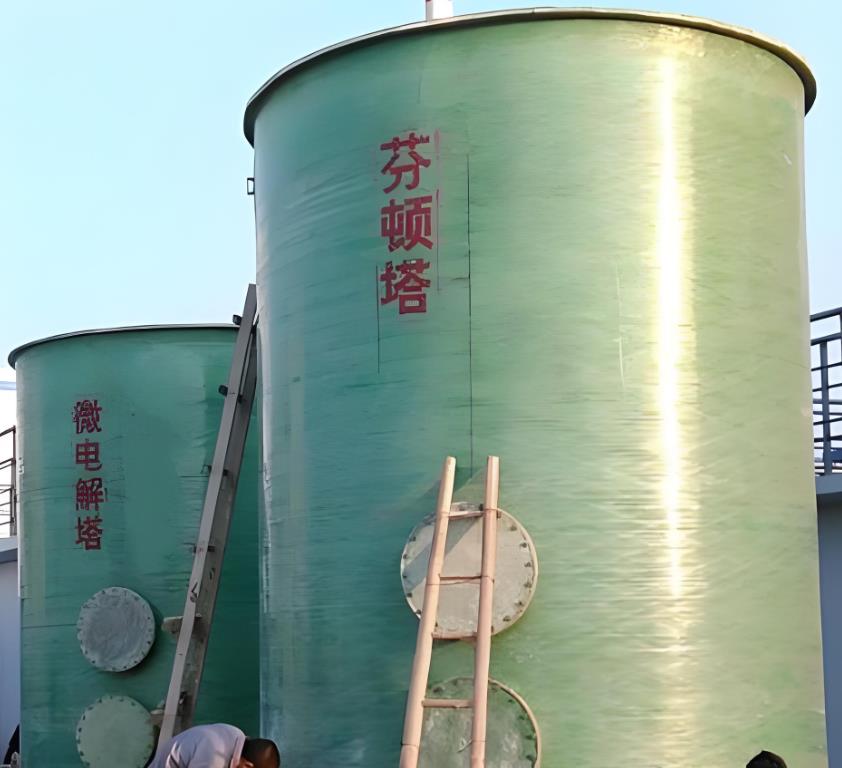 宝清芬顿氧化设备